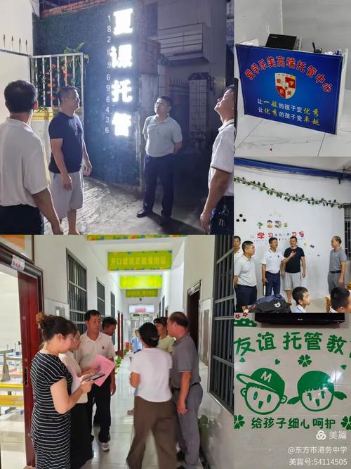 港务中学开展校外出租屋与托管机构安全隐患排查，筑牢学生安全屏障