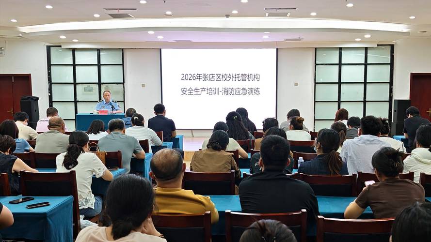 筑牢安全防线，守护成长港湾——淄博市张店区中小学生校外托管服务安全管理探析