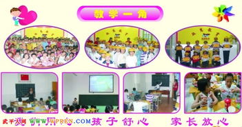 武平超慧教育诚聘女教师，小学托管与兴趣班同步招生